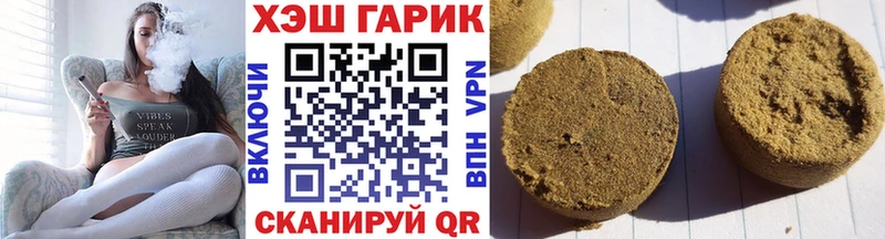 Купить ГАШ  А ПВП  Галлюциногенные грибы  Кетамин  Меф мяу мяу  Каннабис  Муравленко