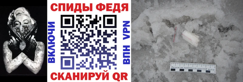 АМФ VHQ  Купить закладки  Муравленко 