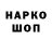 ГАШИШ 40% ТГК Gillhawk