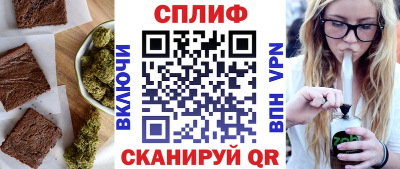 Canna-Cookies марихуана  Купить закладки  Муравленко 