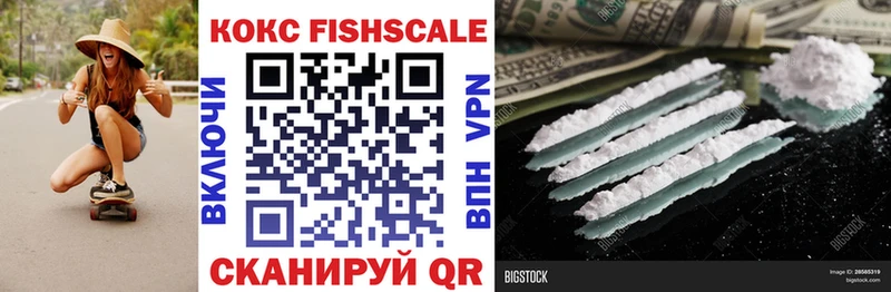 Купить где  Муравленко  COCAIN 97% 