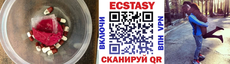 Ecstasy VHQ  Купить где  Муравленко 