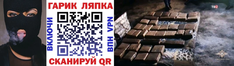 Гашиш Изолятор  Купить где  Муравленко 