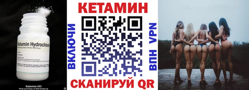 Купить  Муравленко  КЕТАМИН ketamine 