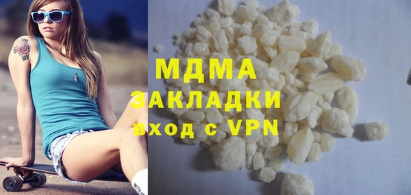 молекула духа Арсеньев