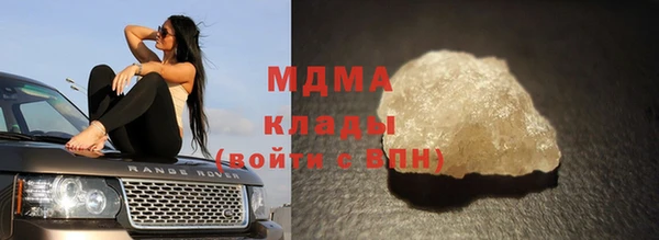 марки lsd Аркадак