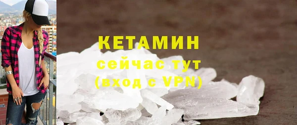 марки lsd Аркадак
