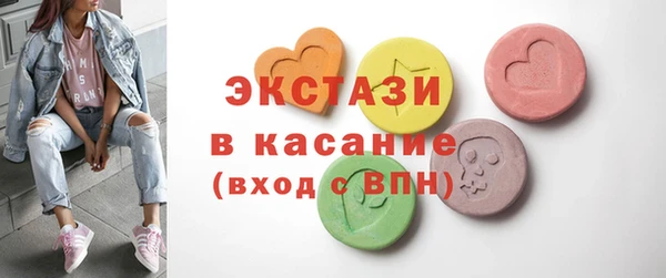 прущая мука Армянск