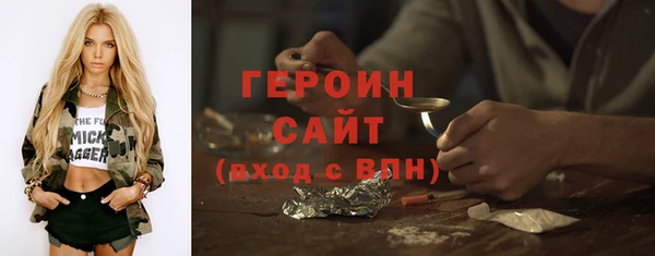 марки lsd Аркадак