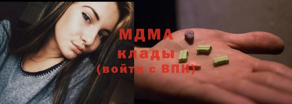 марки lsd Аркадак