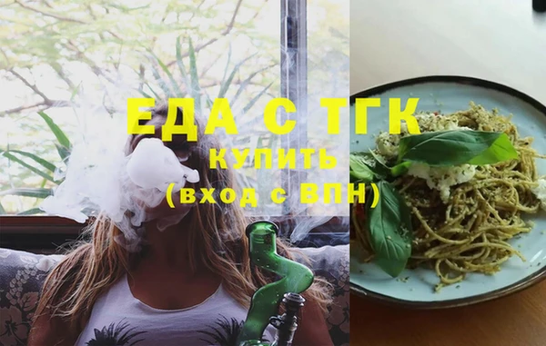 молекула духа Арсеньев
