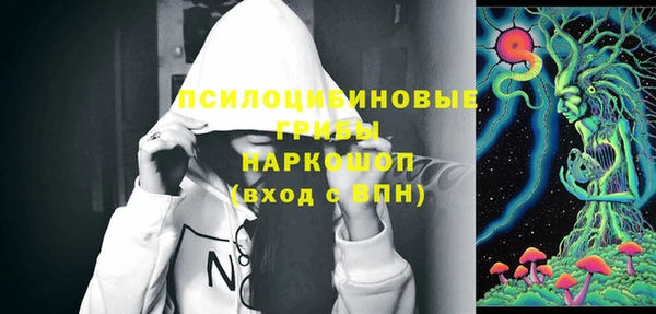 марки lsd Аркадак