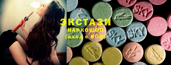 прущая мука Армянск