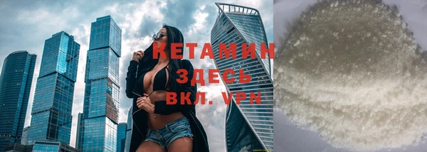 молекула духа Арсеньев