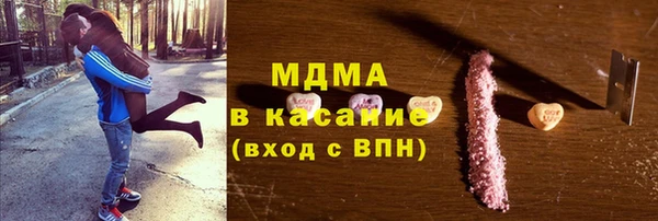 молекула духа Арсеньев