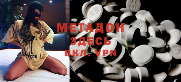 прущая мука Армянск