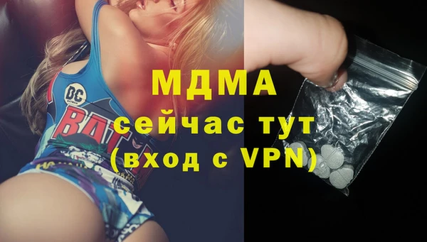 марки lsd Аркадак