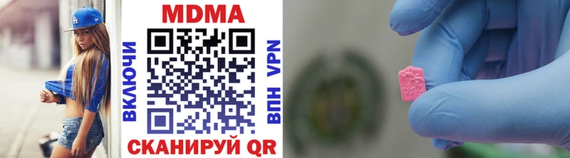 Купить где  Муравленко  МДМА кристаллы 