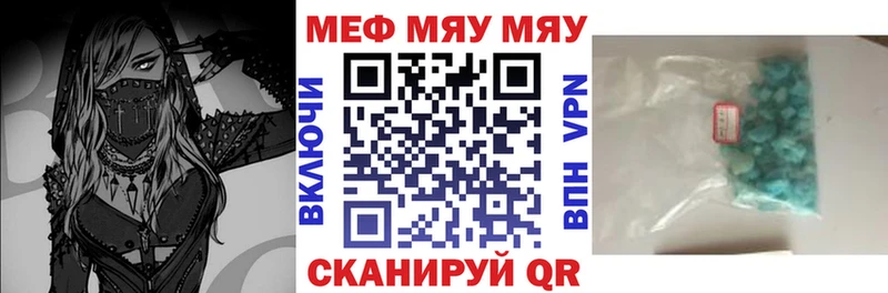 Купить где  Муравленко  Меф mephedrone 