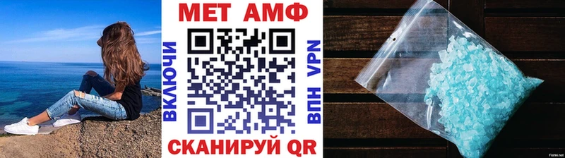Купить  Муравленко  Метамфетамин витя 