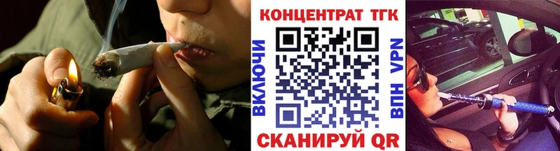 ТГК жижа  Купить закладки  Муравленко 