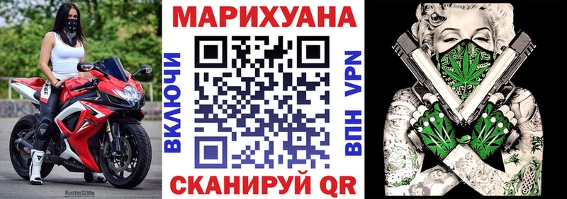 Купить  Муравленко  МАРИХУАНА OG Kush 